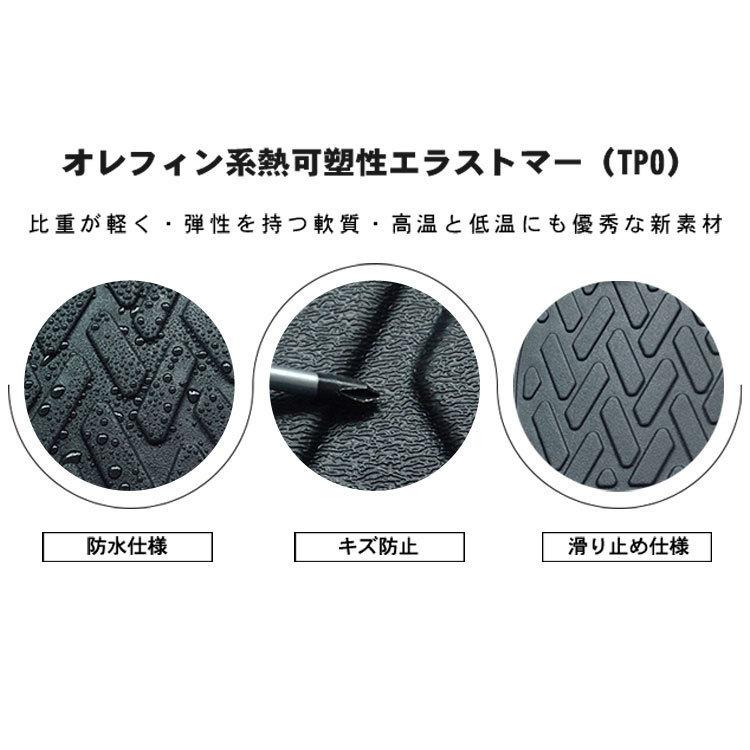 UD パーフェクトクオン 3D フロアマット 運転席 H29.5- 現行 クオン