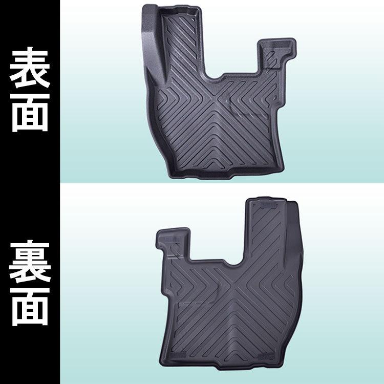 UD パーフェクトクオン 3D フロアマット 運転席 H29.5- 現行 クオン