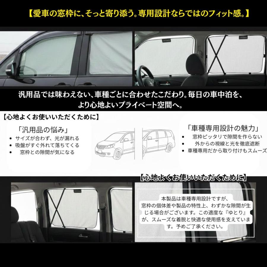 日野 17レンジャー ワイド サンシェード フロント 断熱 遮光 1級 日よ