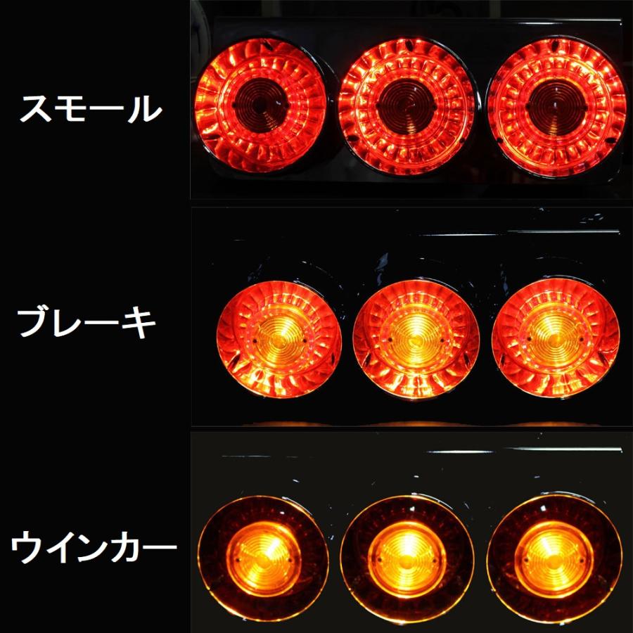 トラック用 ハロゲン 丸型 テール ランプ 汎用品 三連 24V用 トラック用 ハロゲン 丸型 テール ランプ 汎用品 三連 24V用