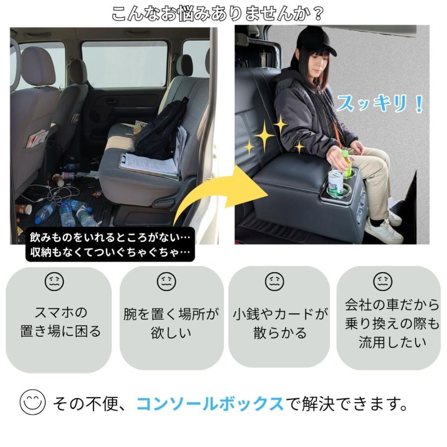 汎用 センターコンソール トラック ハイエース キャラバン 大型 10t 4t