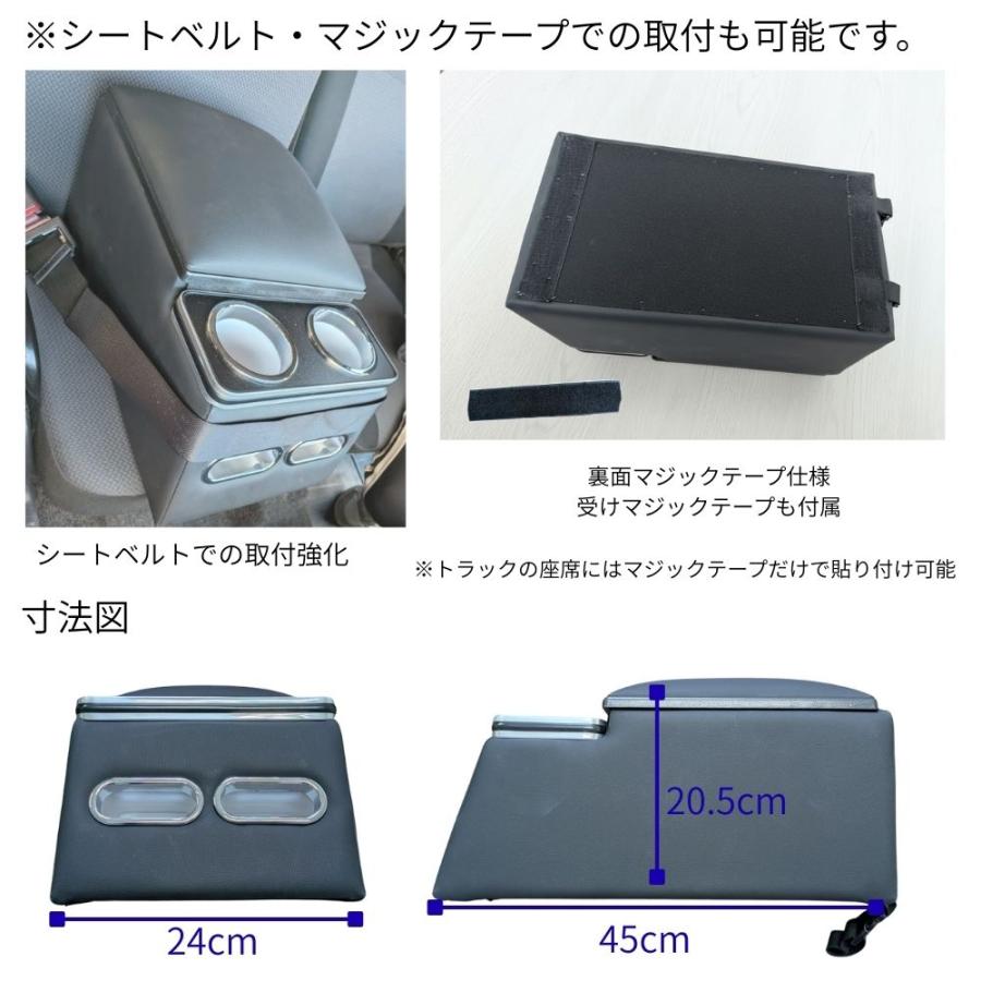 汎用 センターコンソール トラック ハイエース キャラバン 大型 10t 4t 