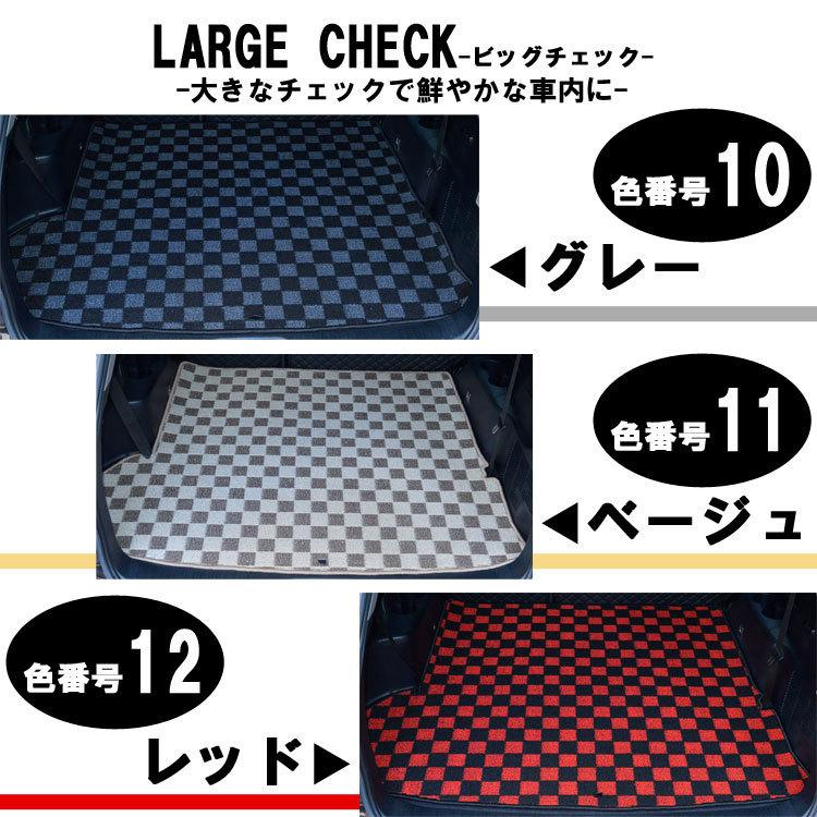 スズキ エブリィバン DA17V ラゲッジマット チェックレッド 【公式通販】