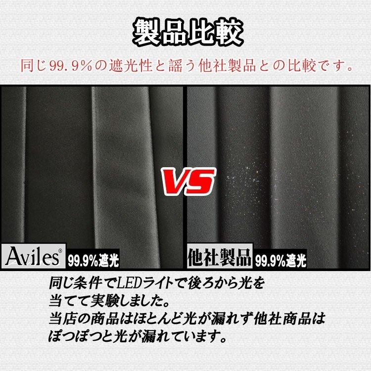 トラック用 カーテン 3点セット ラウンド 仮眠 センター 三角