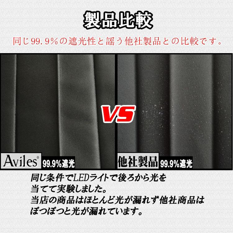 トラック用 カーテン 2点セット ラウンド 仮眠 三角 中型-大型汎用