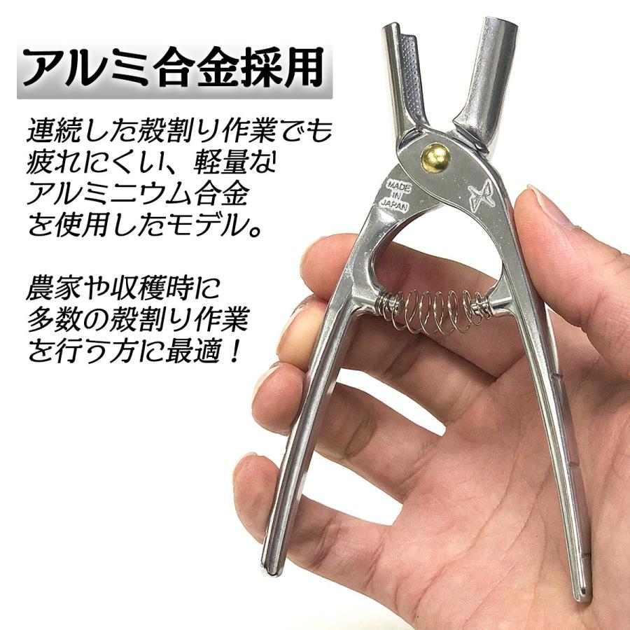 金鹿工具製作所 ギンナンクン ボス 軽量アルミ合金モデル バネ