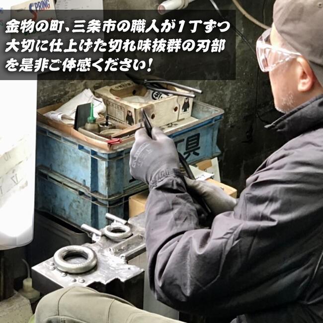 みまつ 池ノ坊 生花用鋏 165mm 生け花 フラワーアレンジメント 華道
