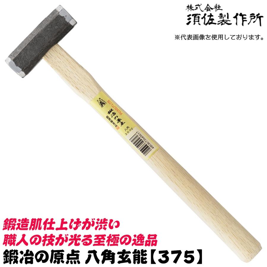 グミの木 玄能 柄 金槌 大工 【公式通販】