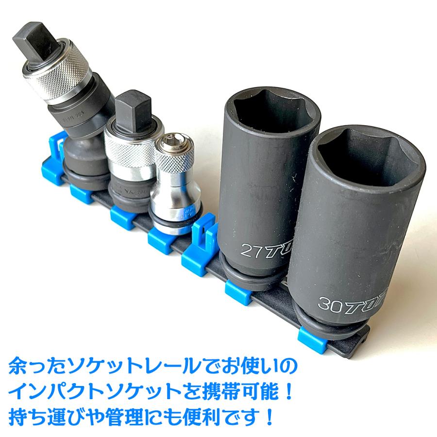 トップ工業 インパクトレンチ用ワンタッチアダプターセット 差込角