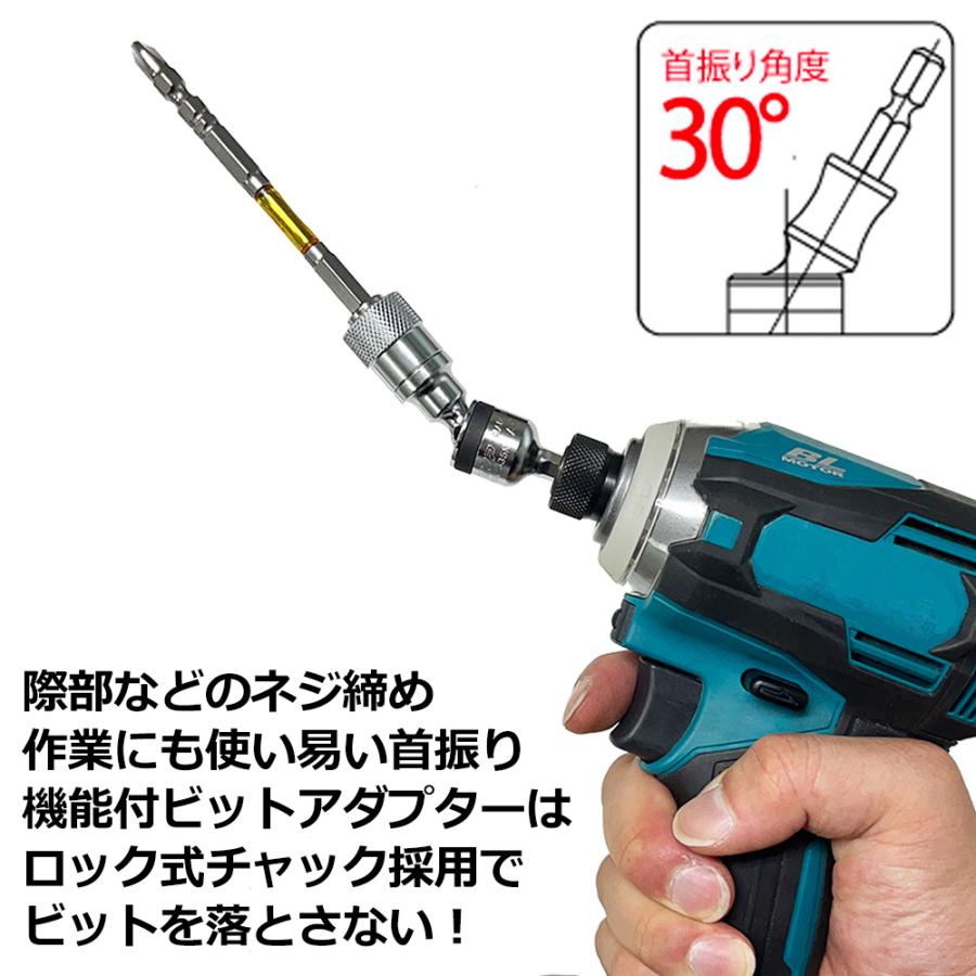 トップ工業 [限定セット] 電材向オリジナルマルチソケットセット 8点