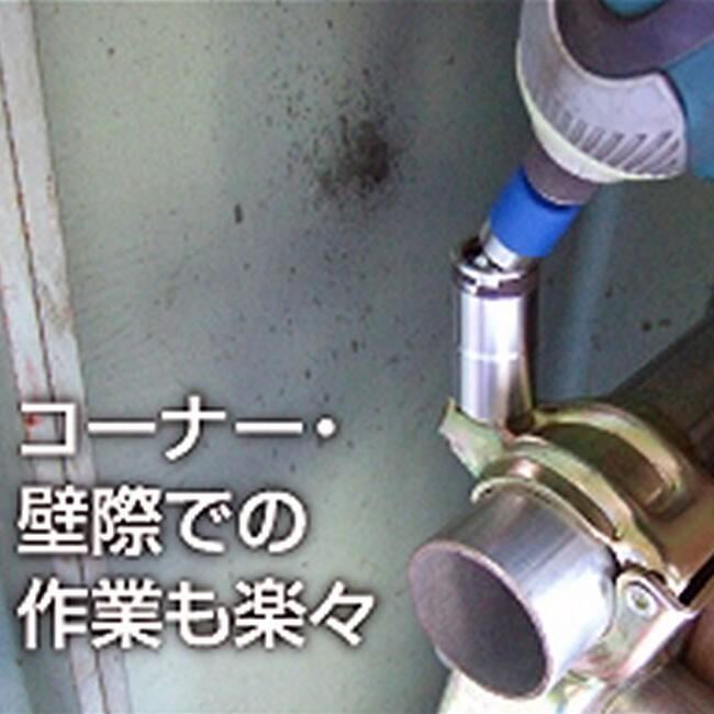 TOP(DIY) トップ工業 αユニバーサルソケット 交換シャンク 1個 TOP(DIY) トップ工業 αユニバーサルソケット 交換シャンク 1個