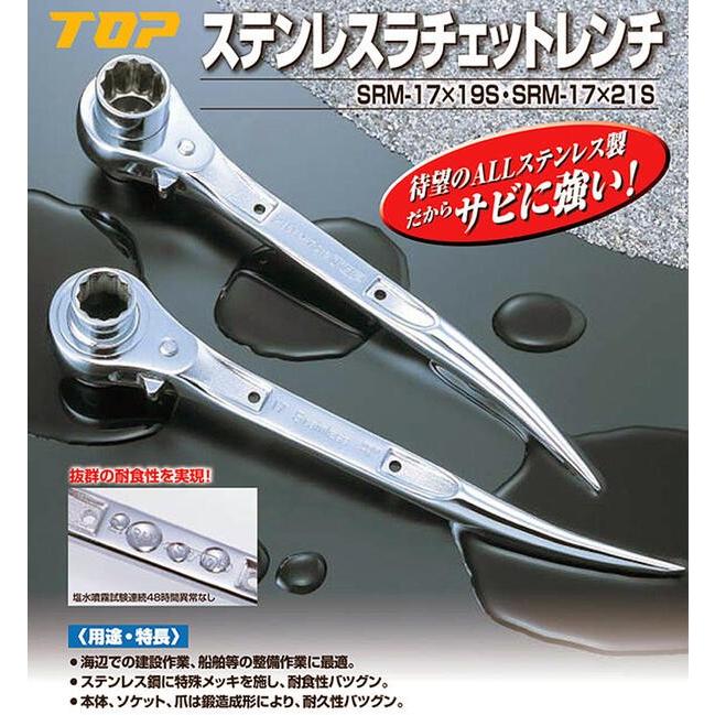 TOP(DIY) トップ工業 高強度鍛造成型ステンレス製ショート TOP(DIY) トップ工業 高強度鍛造成型ステンレス製ショート
