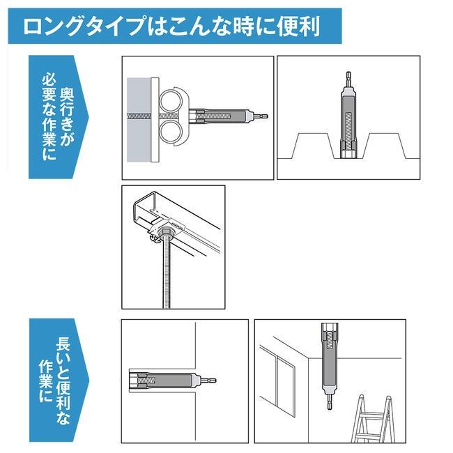 TOP（トップ） トップ工業 インパクトドライバー用ロングソケット 10mm