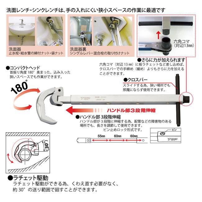 Amazon | 伸縮式洗面器レンチ - 調節可能な3/8インチから1-1/4