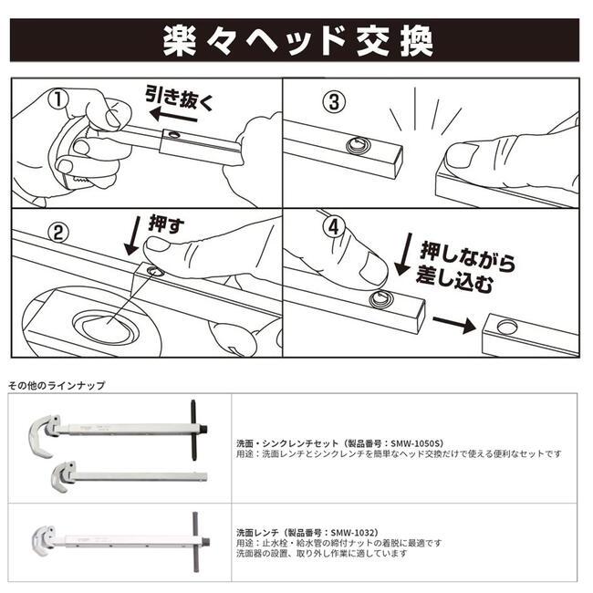 トップ工業 洗面レンチ 伸縮式ハンドル付き クロスバー付き 止水栓 給水管 シンク 洗面台 洗面器 配管施工 水道 配管 洗面レンチ 水漏れ SMW-1032 TOP | TOP（DIY） | 03