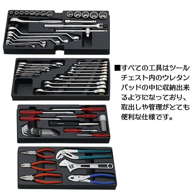 SUPER TOOL スーパーツール 3段式ツールチェスト型 プロ用デラックス