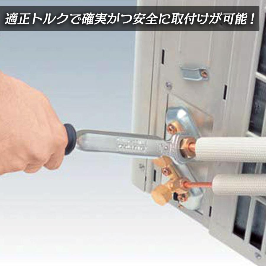 SUPER TOOL スーパーツール エアコン用トルクレンチ 偏心式