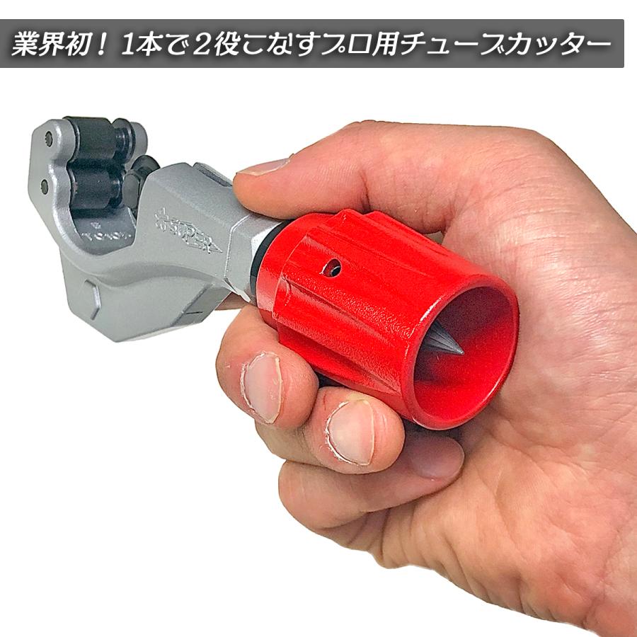 SUPER TOOL スーパーツール エアコン取付けツール4点セット ト