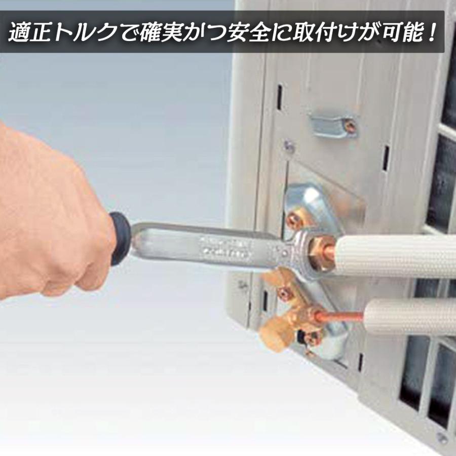 SUPER TOOL スーパーツール エアコン用トルクレンチ チューブカッター
