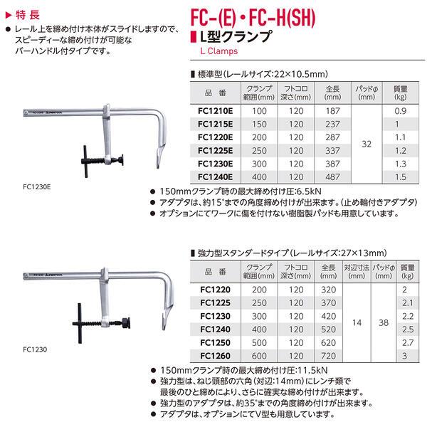 SUPER TOOL スーパーツール L型クランプ 400mm 強力型スタンダード 