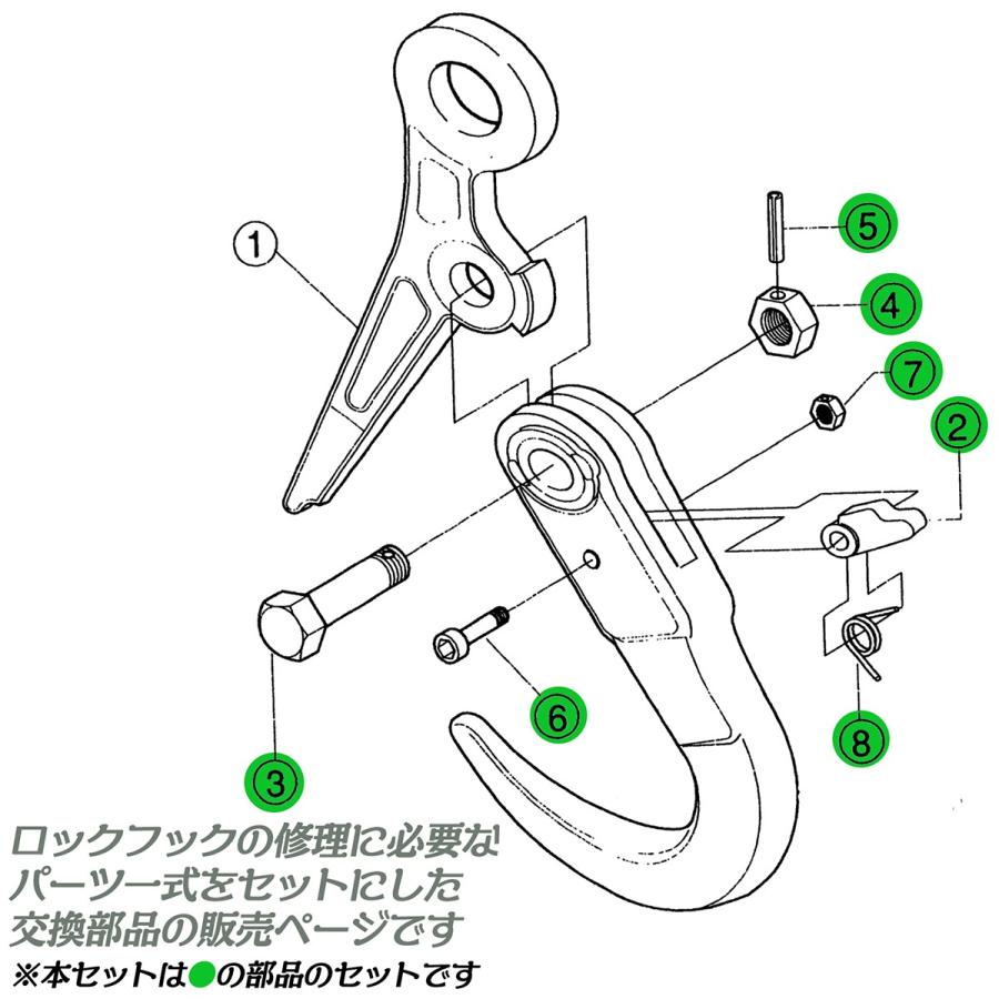 鉄板フック。シャックル SUPER TOOL スーパーツール スーパーロックフック用 修理部品