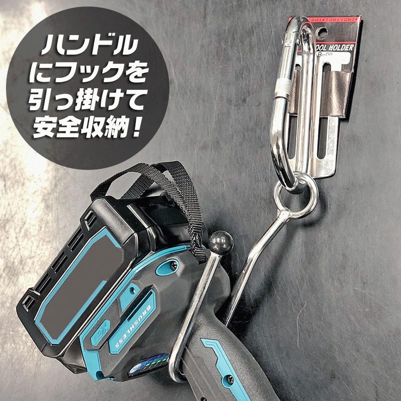 鳶壱 はずせる電ドルホルダー カラビナ装着用 インパクトフック 軽量