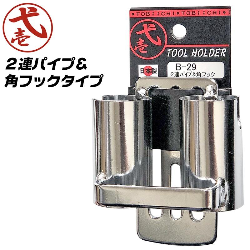 スチールブック　スリップ　レンチ　セット スチールブック スリップ レンチ セット スチールブック