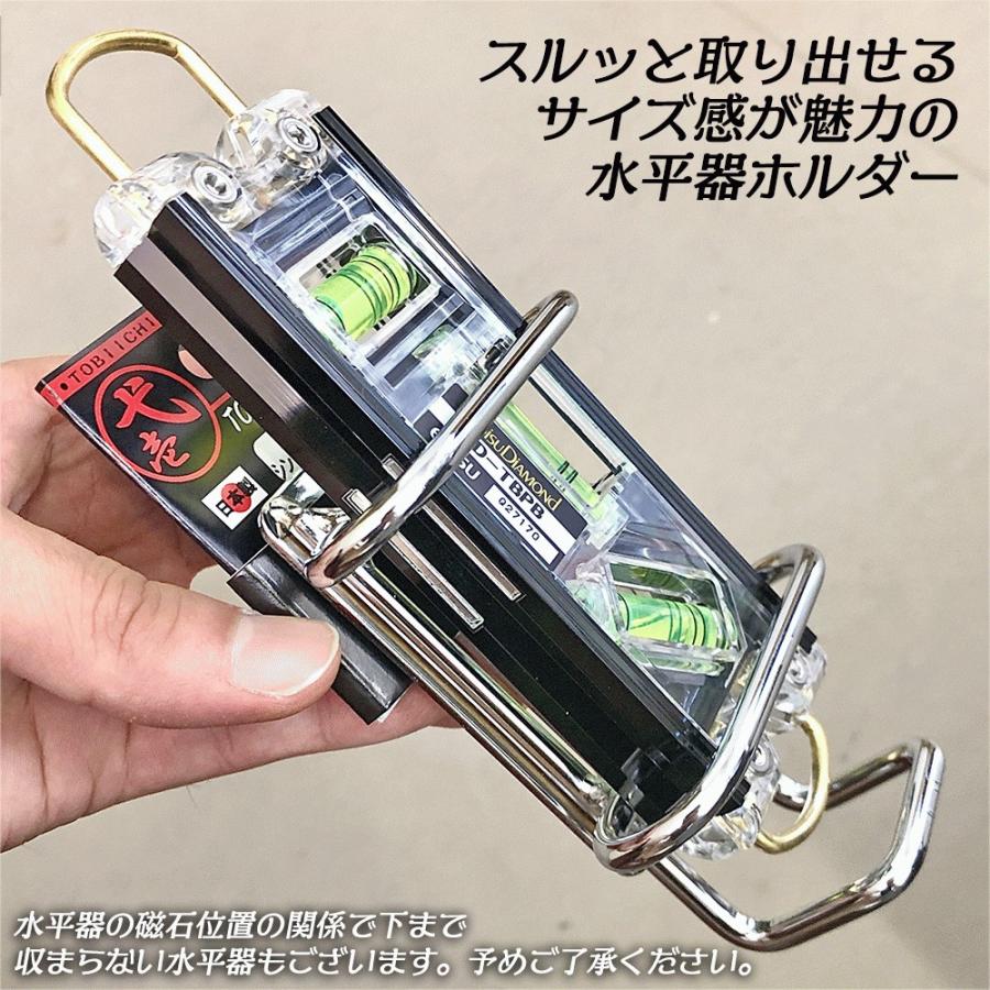 鳶壱 シン レベルホルダー 横ベルト用 スチール製工具ホルダー 鳶壱 シン レベルホルダー 横ベルト用 スチール製工具ホルダー