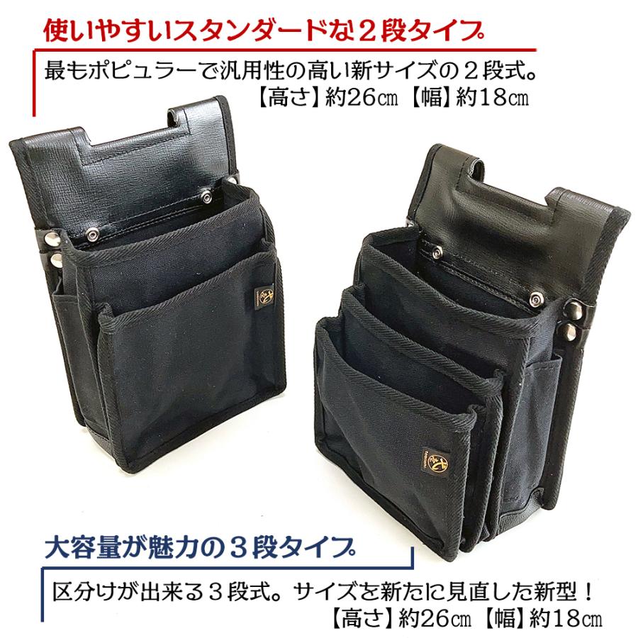 鳶壱 国産最高峰 腰袋ネクスト 2段式タイプ アシンメトリー内 鳶壱 国産最高峰 腰袋ネクスト 2段式タイプ アシンメトリー内