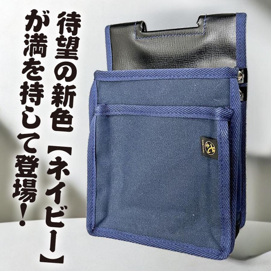 鳶壱 国産最高峰 腰袋ネクスト 2段式タイプ アシンメトリー内