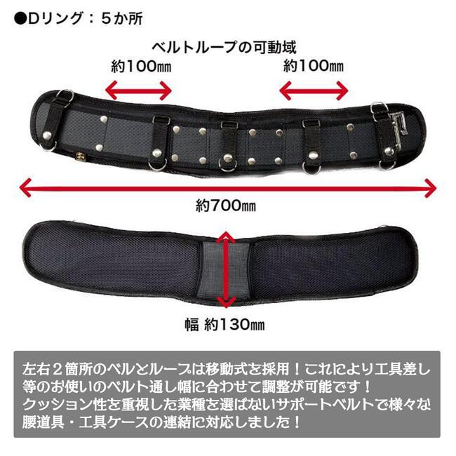 鳶壱 プロスペックサポーター ブラック 全長700mm 幅130mm 鳶壱 プロスペックサポーター ブラック 全長700mm 幅130mm