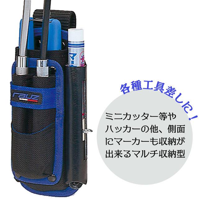 PROSTER ACR ラウズ I'ron ツールケース 4 RAUZ VX ハッカー ミニ