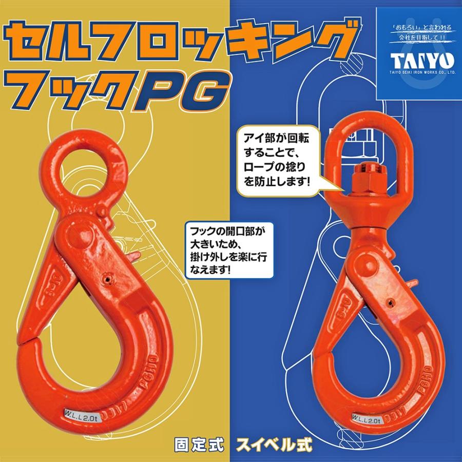 ロープ先端金具 スイベルフック 2個 - 登山用品