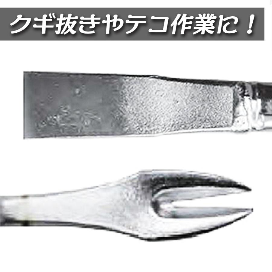 MKK かるがるパワー平バール 1200mm 金属疲労に強い 軽い 曲がらない