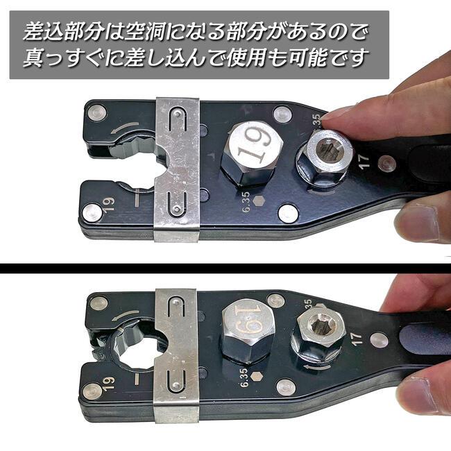 MKK 電動ドライバー対応 ギア式レンチ 19mm 変換ソケット2個付 MKK 電動ドライバー対応 ギア式レンチ 19mm 変換ソケット2個付