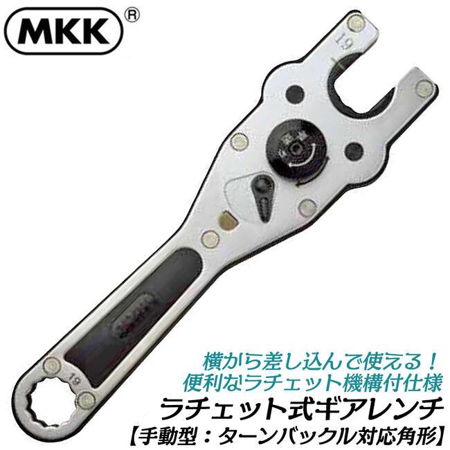 Mラチェットおまとめ Amazon.co.jp: 24歯ラチェットレンチセット、ユニバーサル