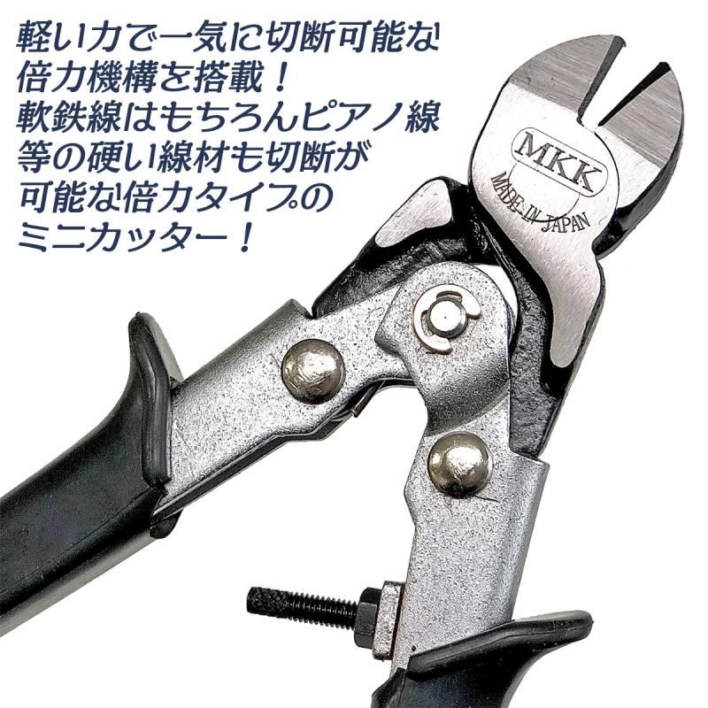 MKK 倍力カッター 200mm 倍力構搭載 ニッパー ハンディカッター ピアノ線対応 ラクラク切断 グリップストッパー付 バネ付き 軽量 建築 配管 BC-200 モトコマ｜bstl｜02