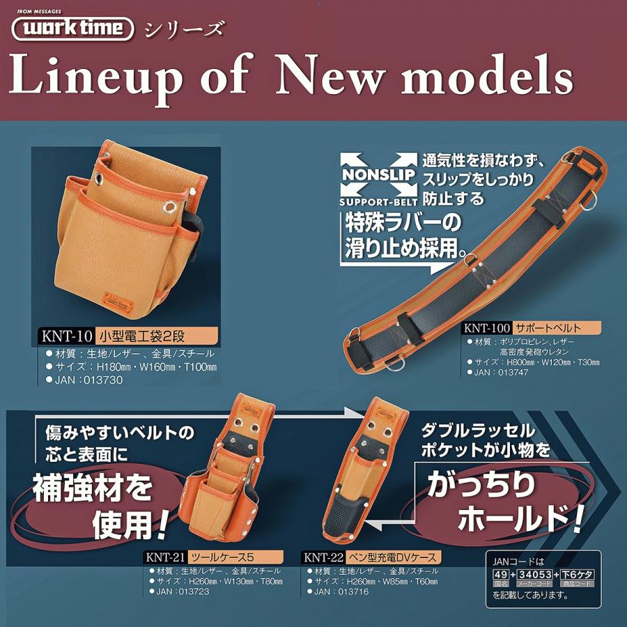 KOZUCHI 男の道具袋 ペン型充電ドライバーケース スエードレザー KOZUCHI 男の道具袋 ペン型充電ドライバーケース スエードレザー