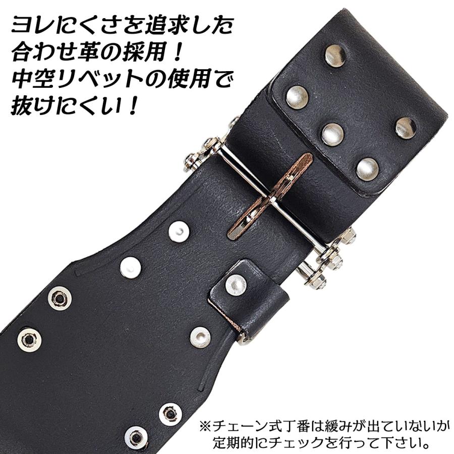 WORKTIME チェーン式 万能ツール3段 7丁差しタイプ 床皮 段付き WORKTIME チェーン式 万能ツール3段 7丁差しタイプ 床皮 段付き