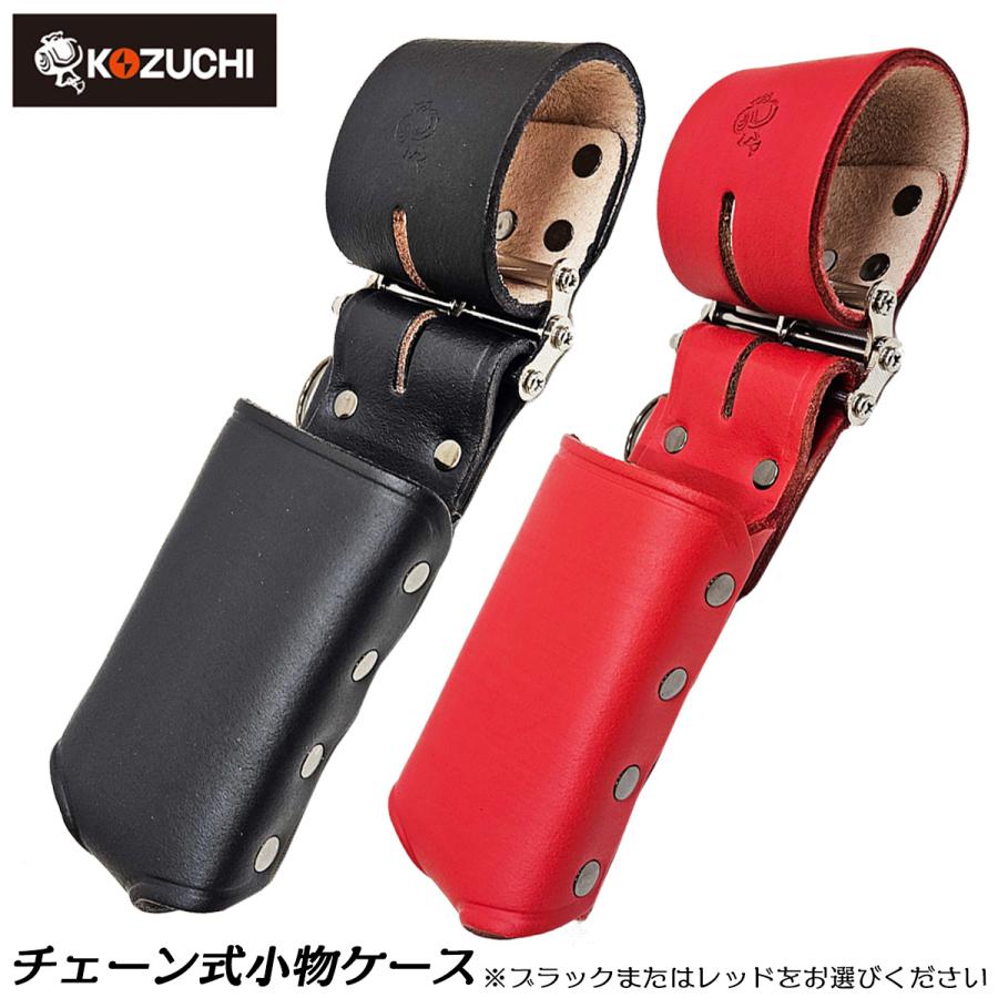 WORKTIME チェーン式 小物差し 万能ボックスポケット 床皮 水平 WORKTIME チェーン式 小物差し 万能ボックスポケット 床皮 水平