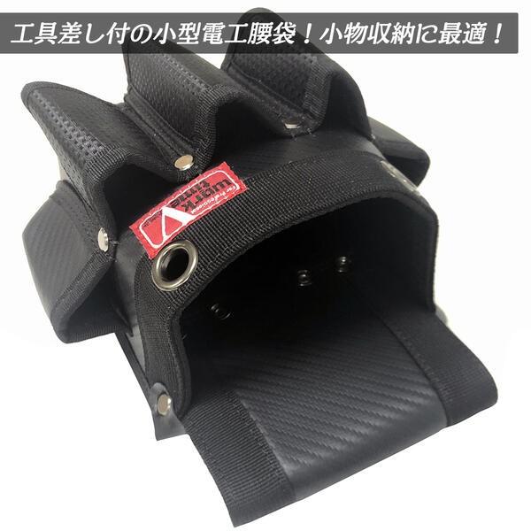 KOZUCHI VICTORY 小型腰袋 万能型 工具差し付 軽量ポリエステル KOZUCHI VICTORY 小型腰袋 万能型 工具差し付 軽量ポリエステル