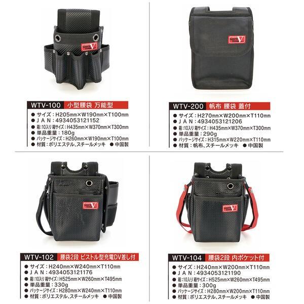 KOZUCHI VICTORY 二段腰袋 ペン型充電ドライバー差し付 テープ KOZUCHI VICTORY 二段腰袋 ペン型充電ドライバー差し付 テープ
