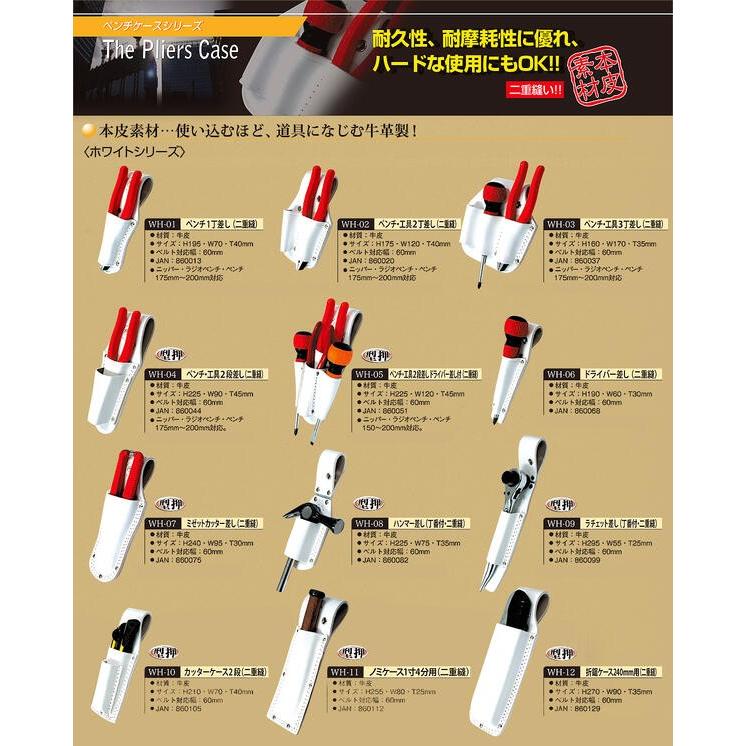 道楽 イヌジニ　極美品　レア度高 Amazon | TTC 強力ニッパー JIS 160mm CN-160 | 強力ニッパ