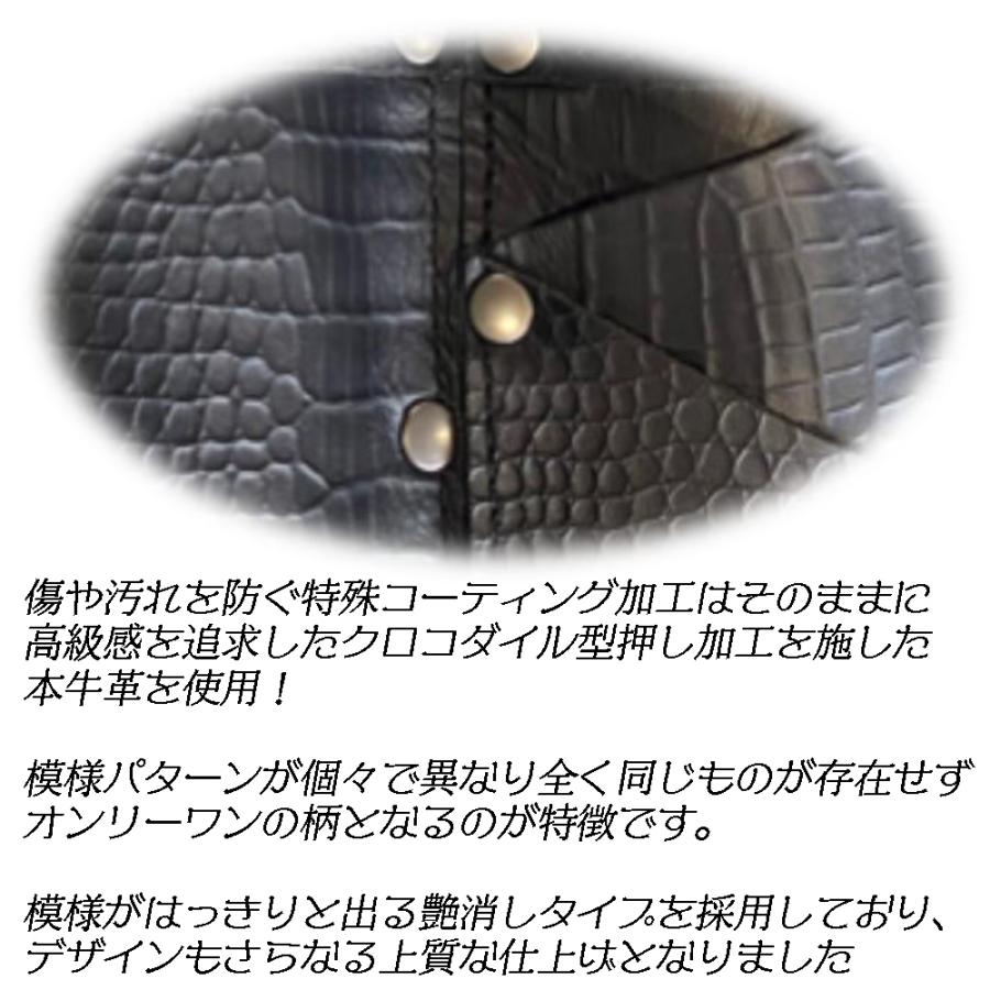 ふくろ倶楽部 朱雀 剛 クロコブラック 墨ツボホルダー付き 牛革 牛皮