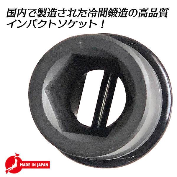ベストツール インパクトレンチ用アダプター FPC WSAD‐406 全長:48×差込角:12.7mm i8my1cf 楽天市場】FPC インパクトソケットアダプター 差込角 12.7mm 駆動角