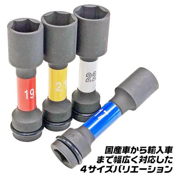 FPC インパクト ホイールナット用ソケット17mm 差込角12.7mm 1/2 アルミホイール 薄肉仕上げ 自動車 バイク タイヤ交換 整備 4WH-17 フラッシュツール｜bstl｜03