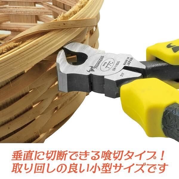 切手104 Needle Holder K-Bayonet, 200mm (90mm W.L.) — TAKAYAMA