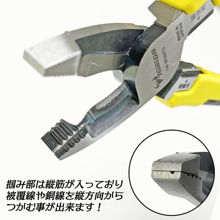 ツノダ TTC 電工パワーVAペンチ 200mm 偏芯テコ採用モデル 電工ペンチ