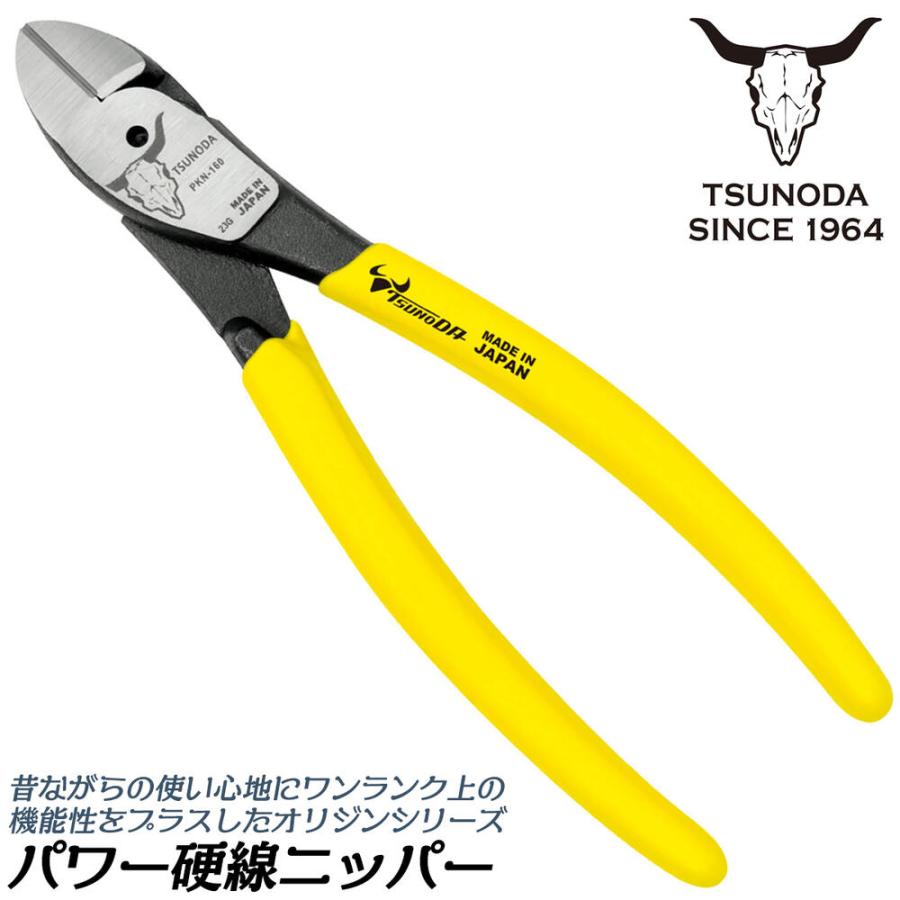 ツノダ TTC パワー硬線ニッパー 200mm ゾルグリップ オリジン ツノダ TTC パワー硬線ニッパー 200mm ゾルグリップ オリジン