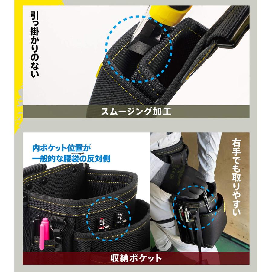 ツノダ LOCX 着脱式腰袋 3段タイプ バックル付 電工用腰袋